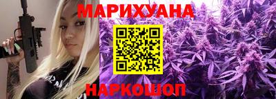 гашиш Будённовск