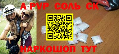 меф Бузулук