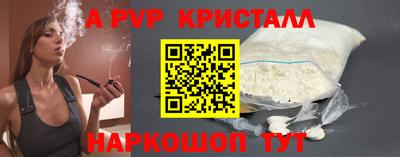 меф Бузулук