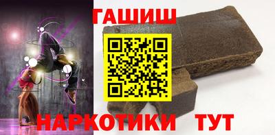 марки nbome Волжск