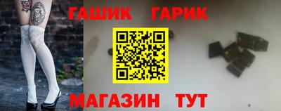 гашиш Будённовск