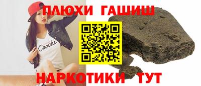 гашиш Будённовск