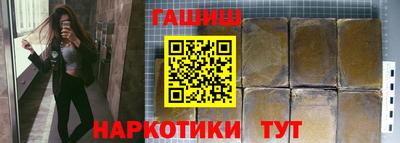 гашиш Будённовск