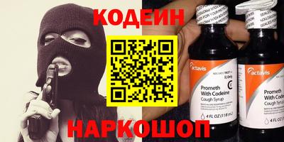 гашиш Будённовск