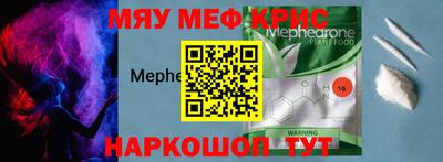 меф Бузулук