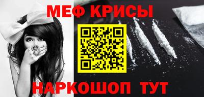 меф Бузулук