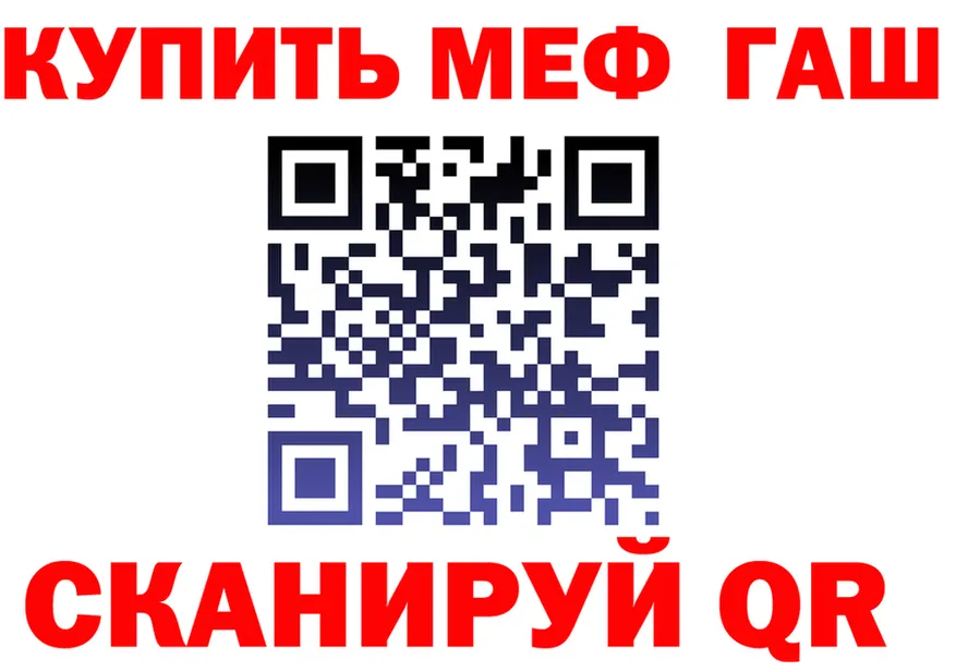 АМФ Premium зеркало площадка kraken Ипатово