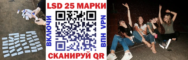 МЕГА зеркало Ипатово ЛСД экстази кислота