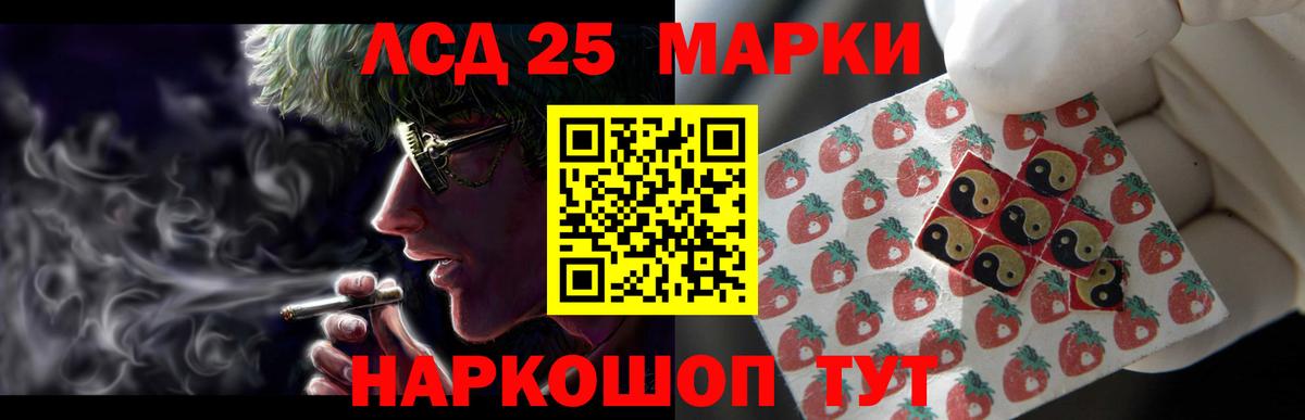 Ипатово  ЛСД экстази ecstasy  Вход с VPN  Лсд 25 экстази кислота 