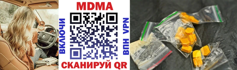 МДМА VHQ  Ипатово 