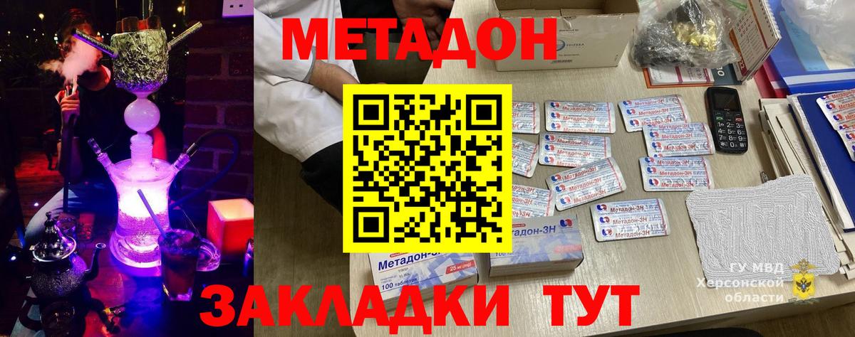 МЕТАДОН кристалл  Вход с VPN  Ипатово  Метадон белоснежный 