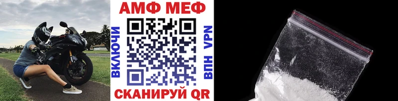 МЕТАМФЕТАМИН кристалл  где купить наркотик  omg сайт  Ипатово 