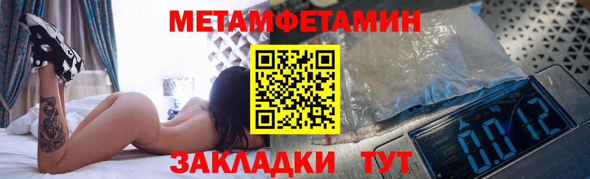 Меф МЯУ МЯУ   Кокаин  Метамфетамин  ГАШИШ  АМФЕТАМИН кристаллы  МАРИХУАНА  Вход с VPN  Ипатово  Конопля 