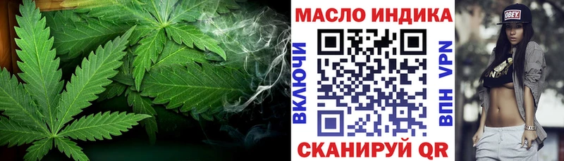 ТГК Wax  Ипатово 