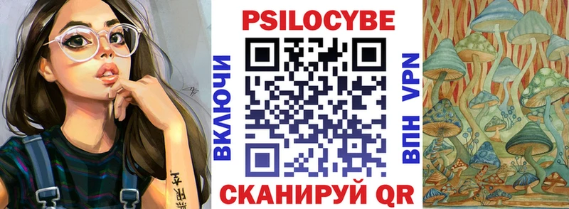 МЕГА ссылка  Ипатово  Псилоцибиновые грибы прущие грибы  наркотики 