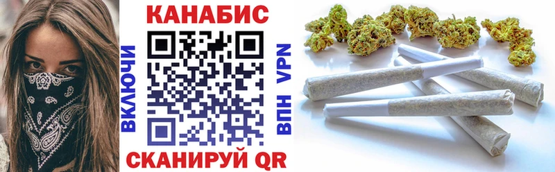 Канабис AK-47  Ипатово 